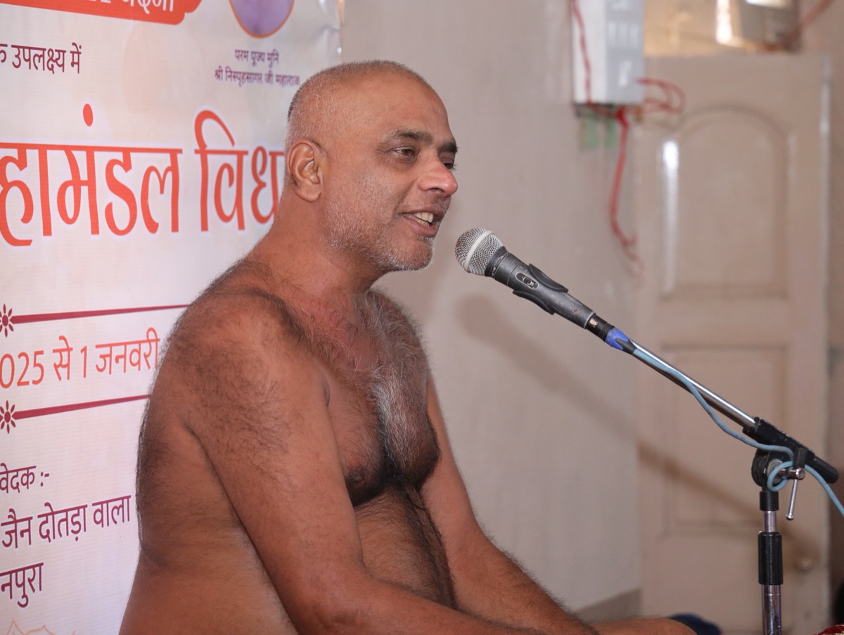 समवसरण दर्शन – 2024