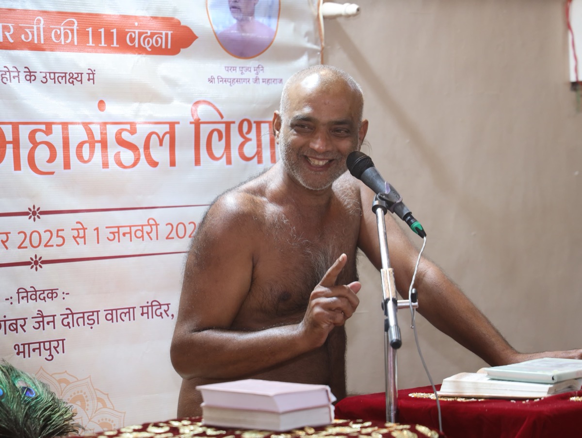 समवसरण दर्शन – 2024